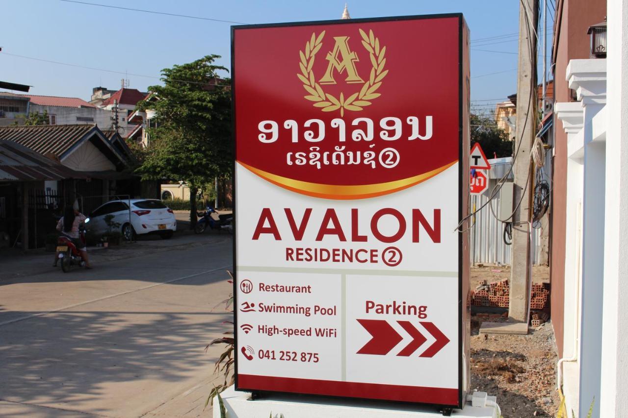 סבנקט Avalon Residence2 מראה חיצוני תמונה
